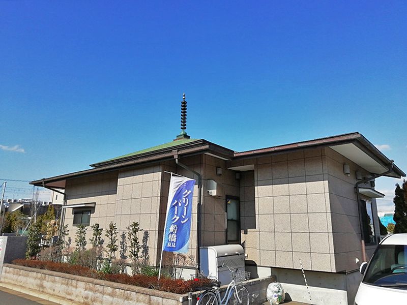 グリーンパーク船橋 永代供養墓地 慈恩