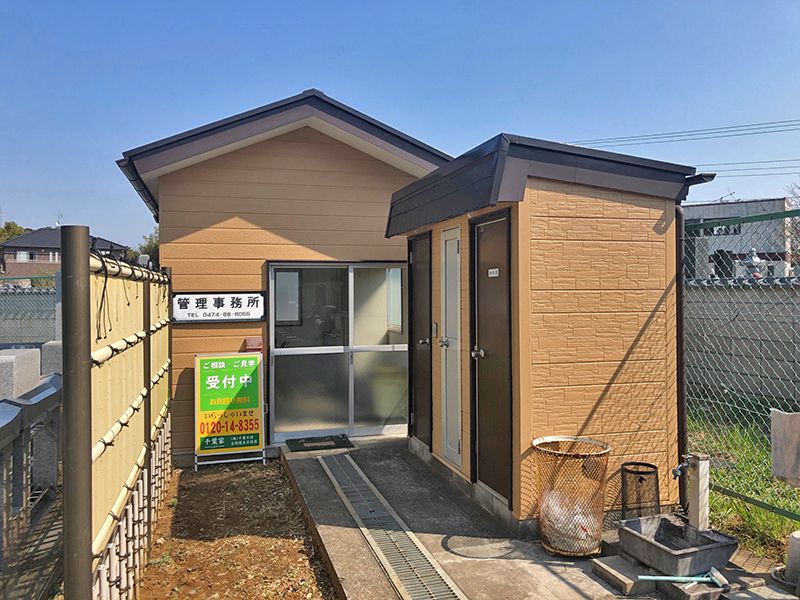 米本聖地霊園　管理事務所