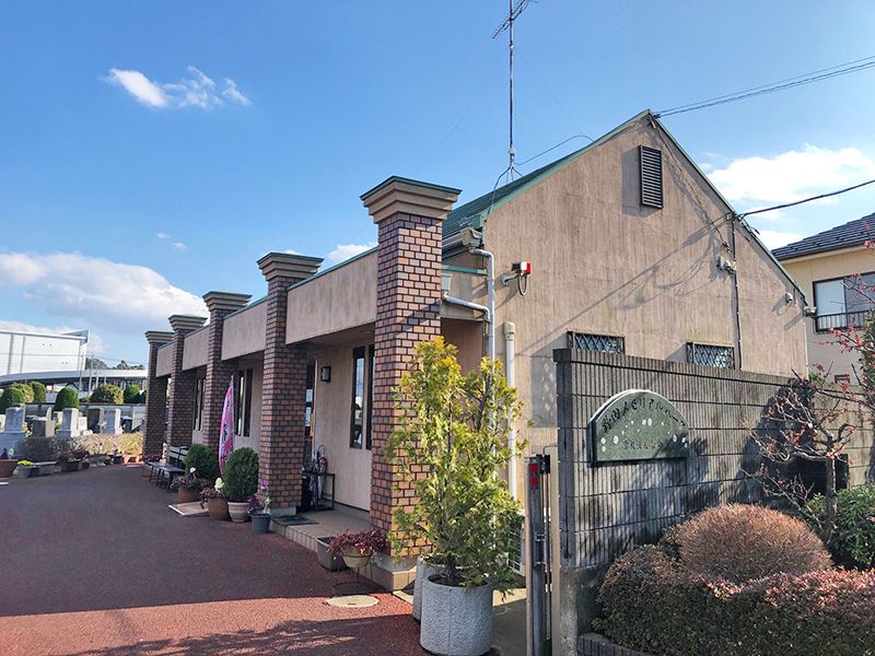 野田メモリアルパーク　管理事務所