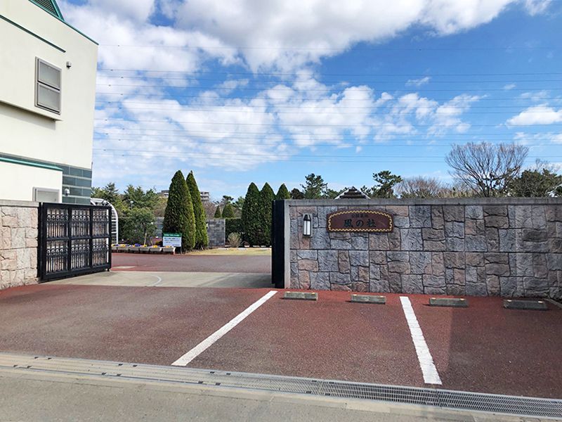 風の杜 湘南庭苑