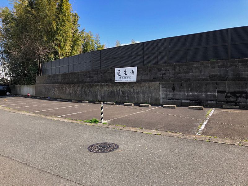 蓮生寺　駐車スペース