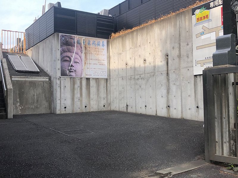 セントメモリアル西嶺浄苑