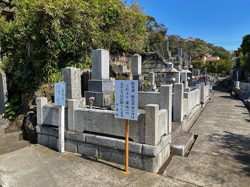 安養院　自然に囲まれた墓地