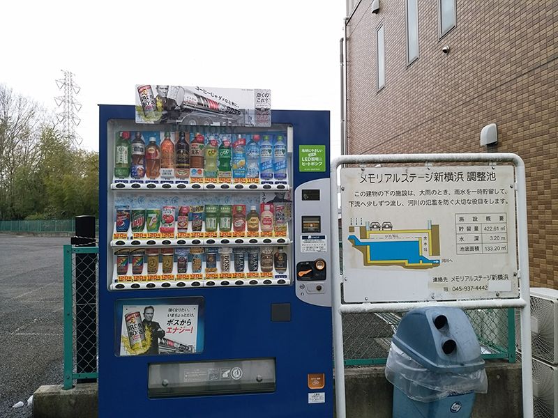 メモリアルステージ新横浜