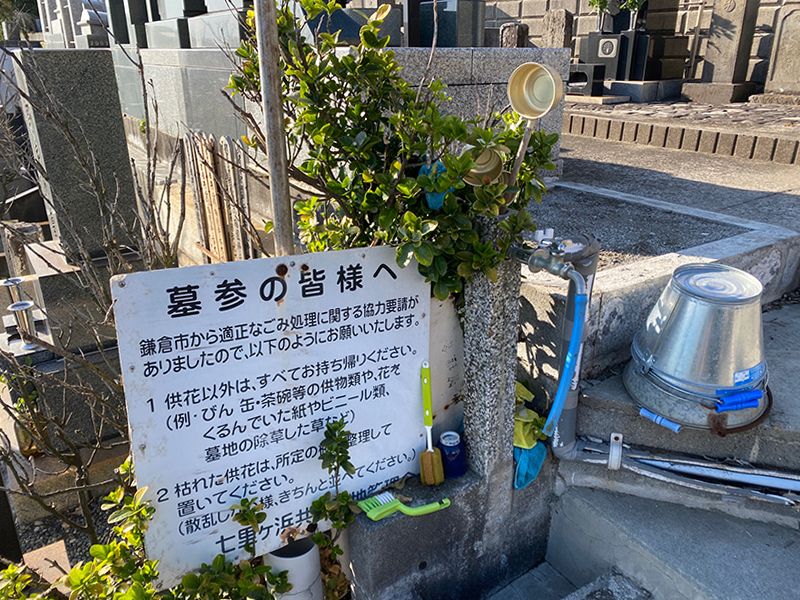 海が見える丘霊園