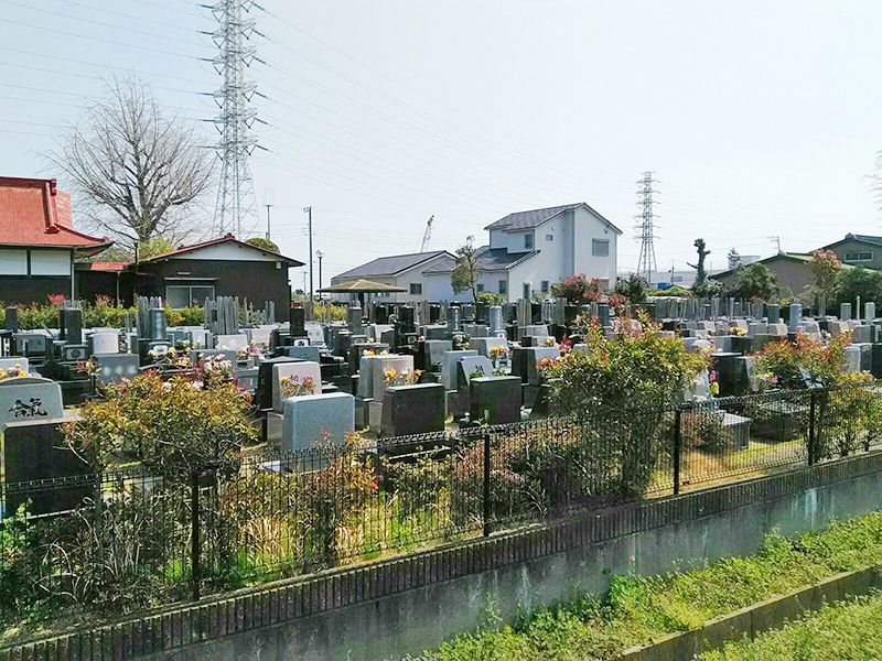 平塚中央霊園