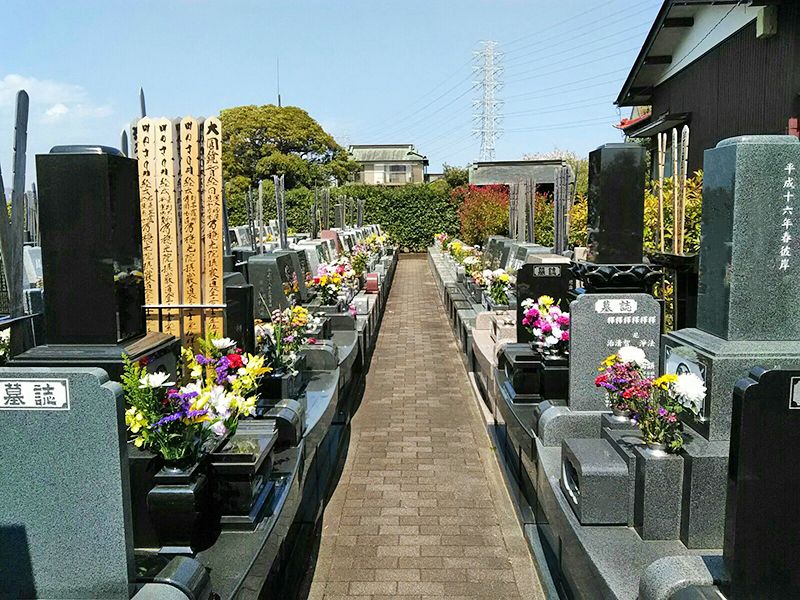 平塚中央霊園