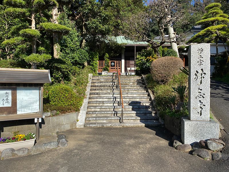 浄念寺