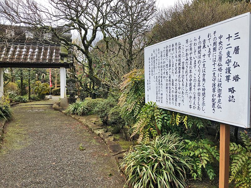 香林寺