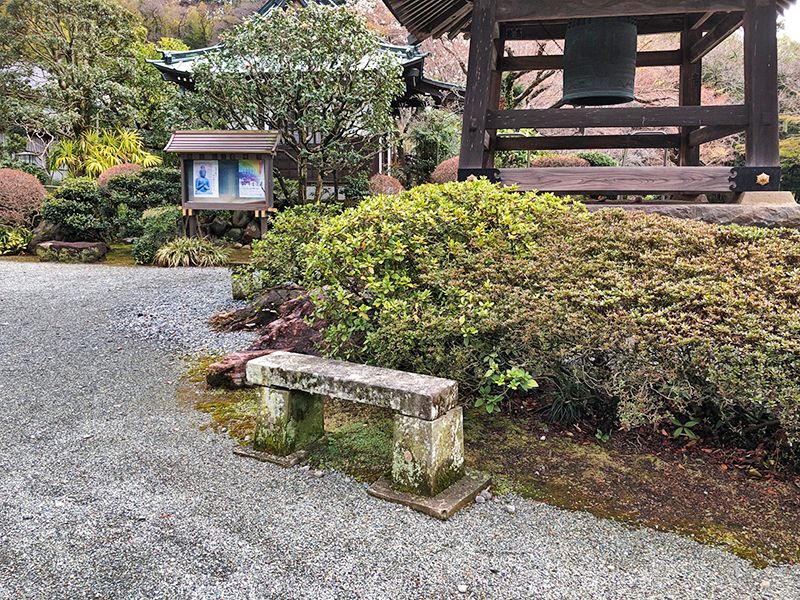 香林寺