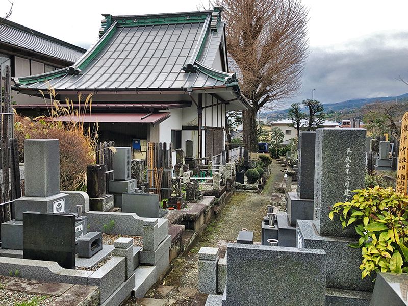 宗久寺