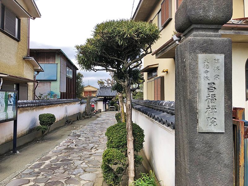 昌福院