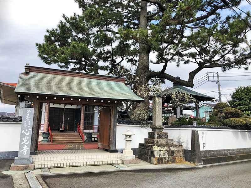 心光寺