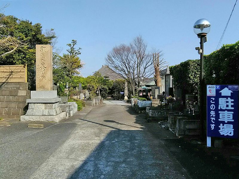 善福寺