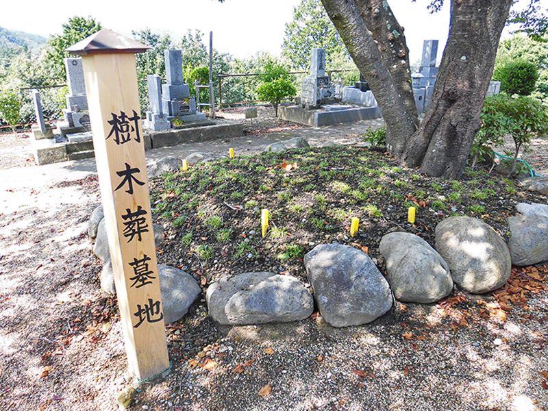 上毛高原メモリアルパーク