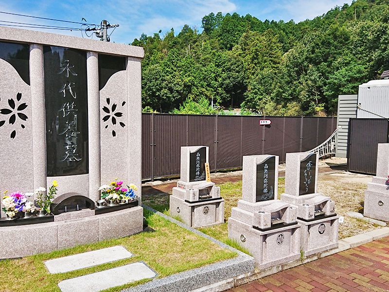 可部城墓苑納骨堂