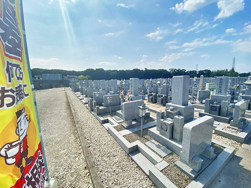 南花田霊園
