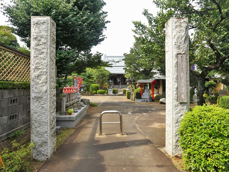 曹洞宗 般若山 大藏寺