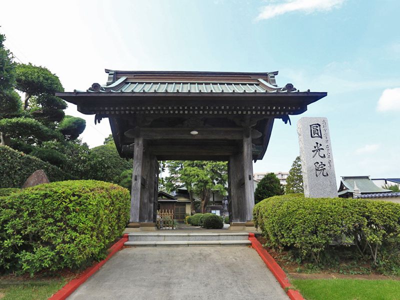 円光院