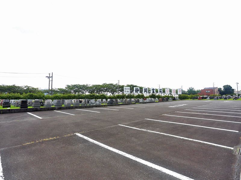 静岡霊苑