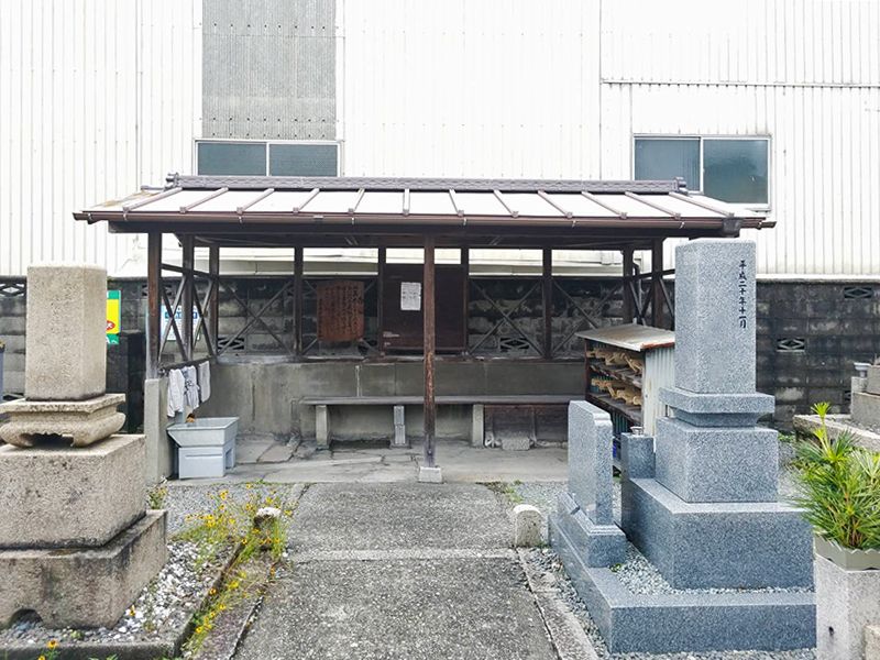 一津屋・和道共同墓地