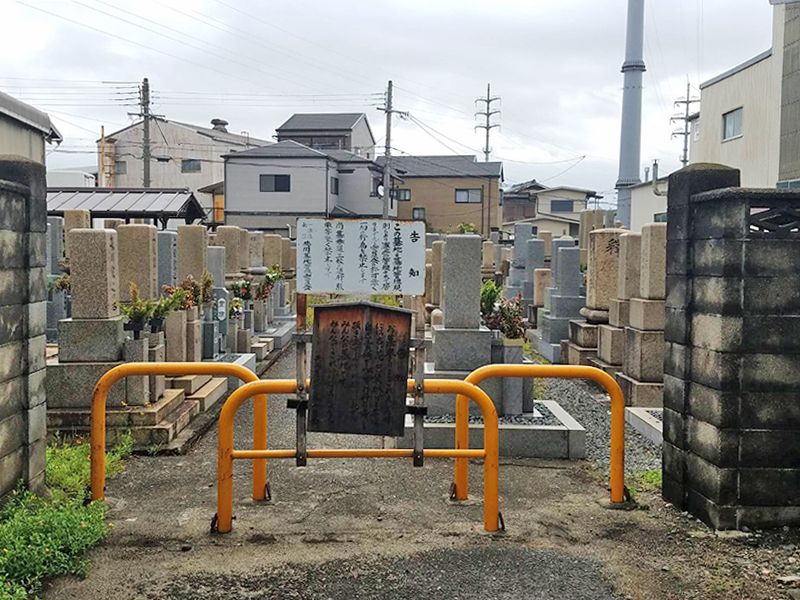 一津屋・和道共同墓地