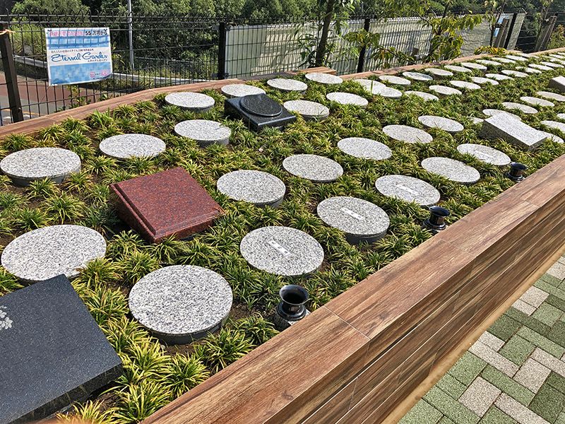 エターナルガーデン