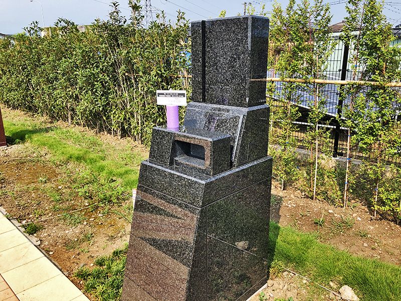 小田原中央霊園