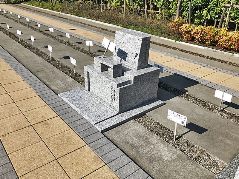 朝霞フォーシーズンメモリアル