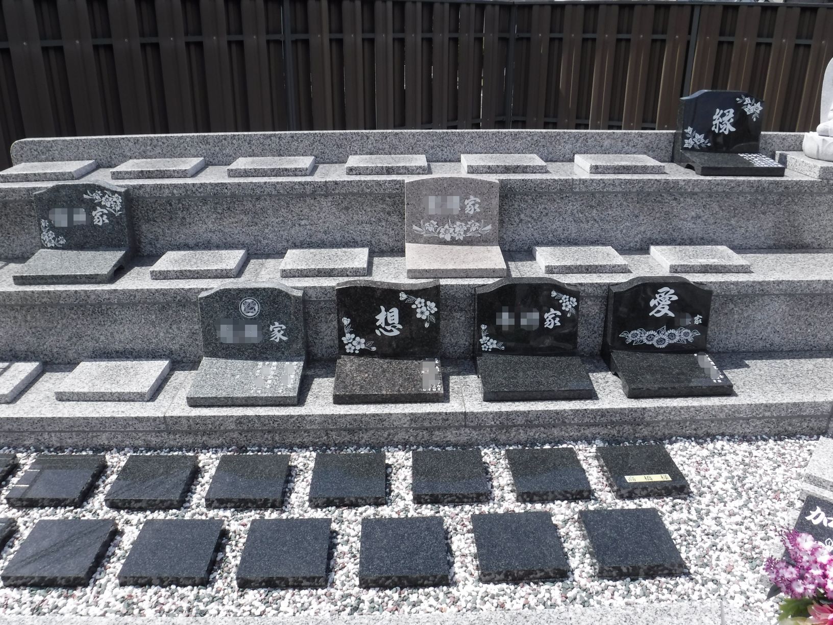 花岳山蓮蔵院 個別永代供養墓