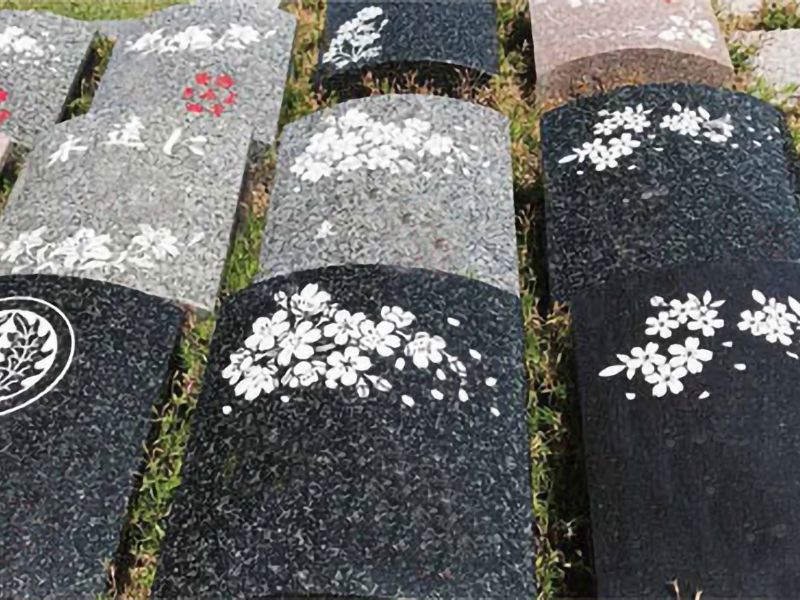 塚口浄苑