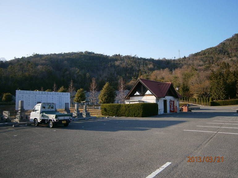 ひがしひろしま墓園