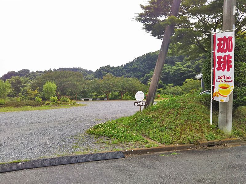 保泉寺むさしの浄苑