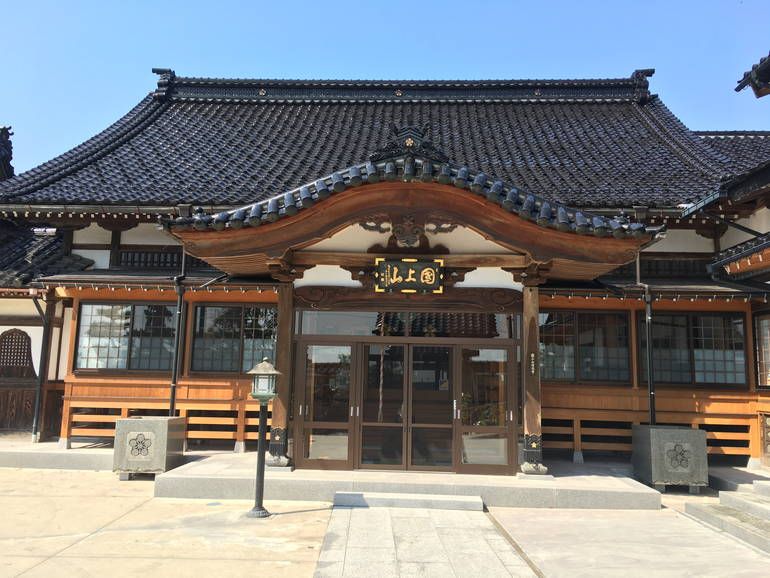 国上山観音霊園 信光寺