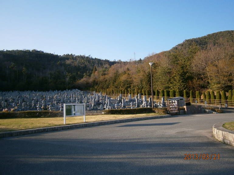 ひがしひろしま墓園