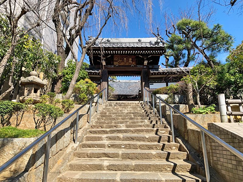 萬年山 法輪寺