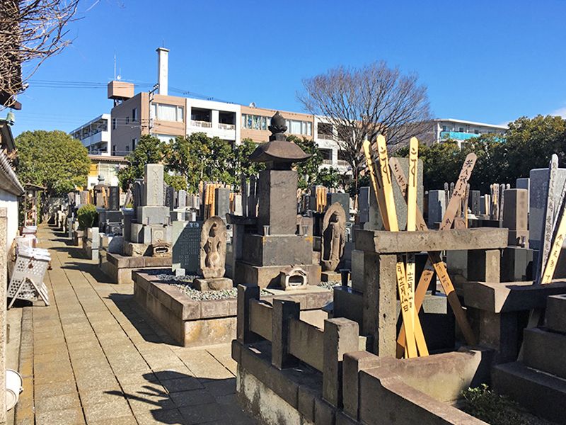 延命寺