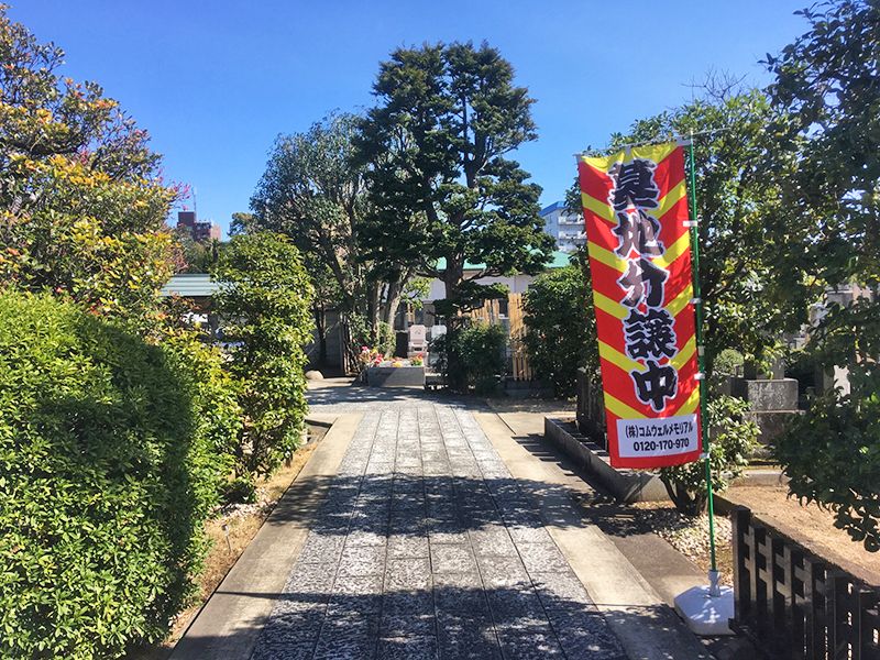 妙祝寺 樹木葬「フィオーレ」