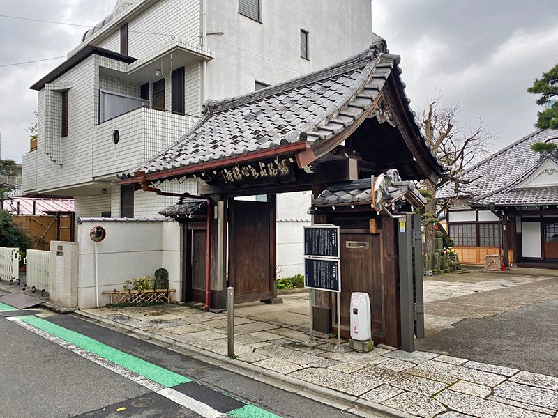 永心寺