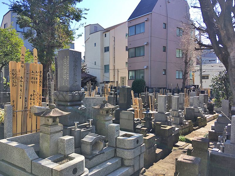安養山 還国寺