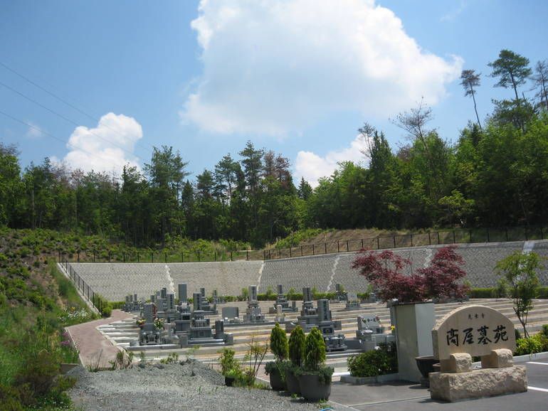 高屋墓苑