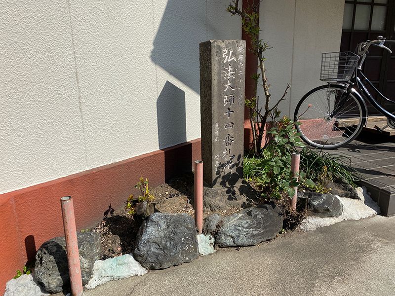 地蔵院