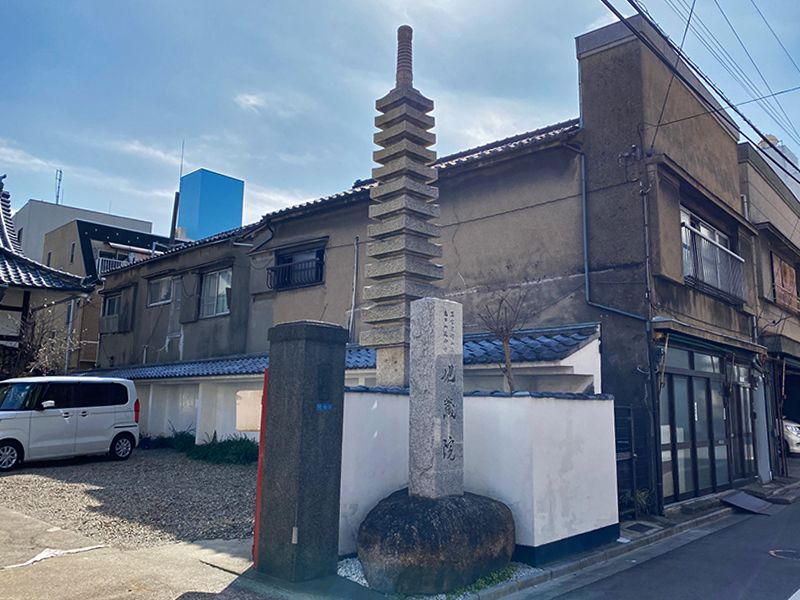 地蔵院