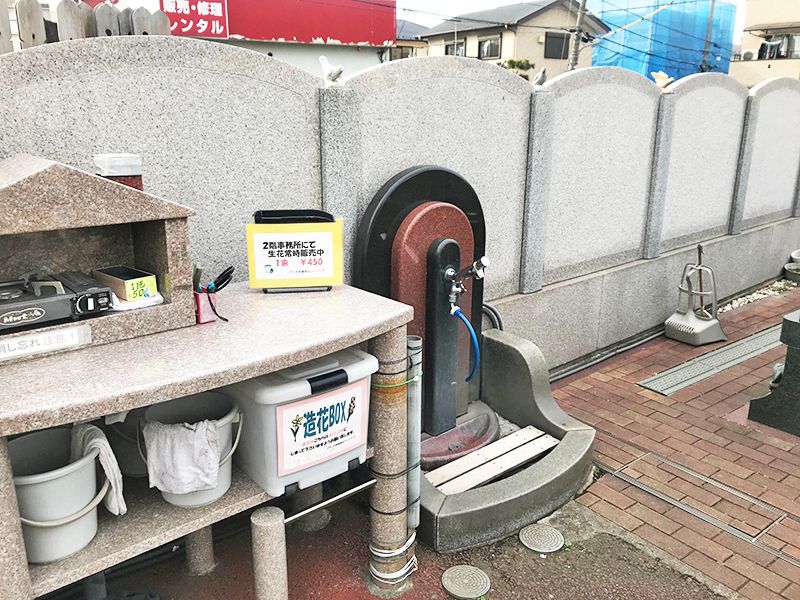 パティオ武蔵野セントソフィア