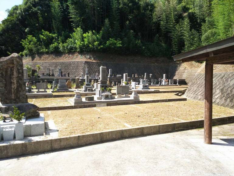 東広島市営中屋谷第1・第2墓園