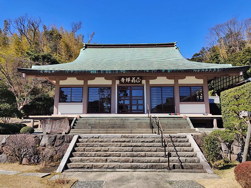 正翁寺