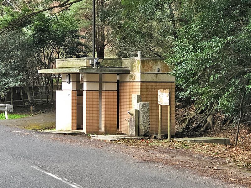 北九州市立 城山霊園