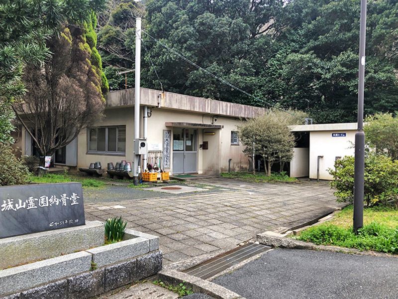 北九州市立 城山霊園