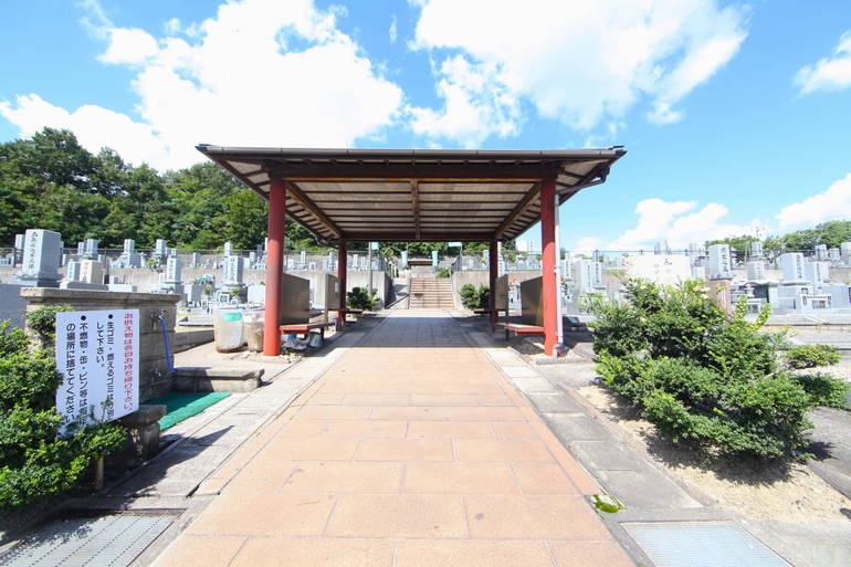専光寺墓苑