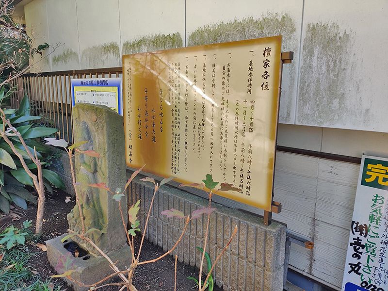 般若寺